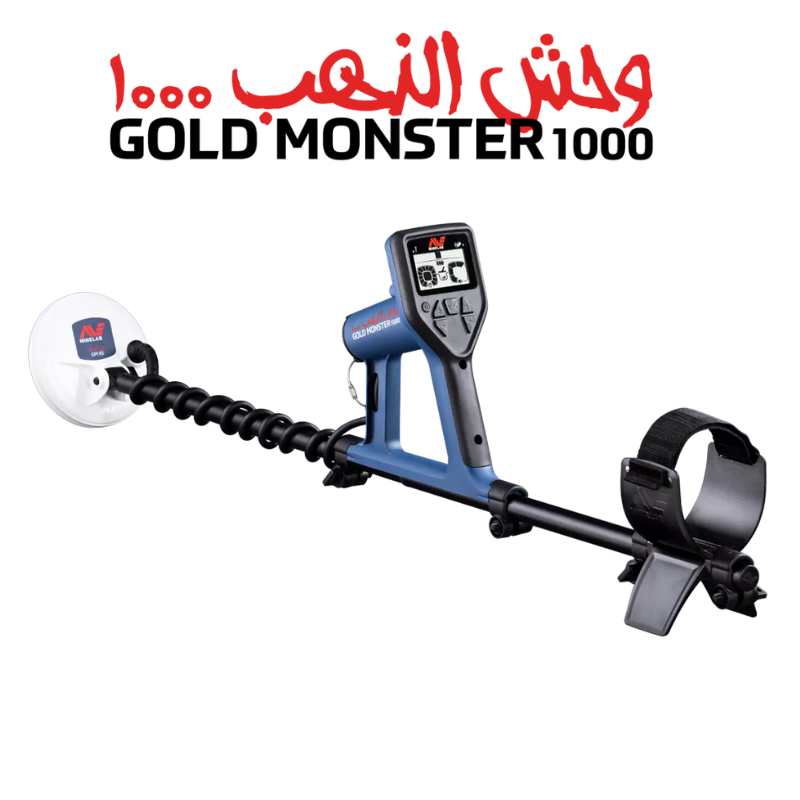 Detector de Metales Minelab Gold Monster 1000